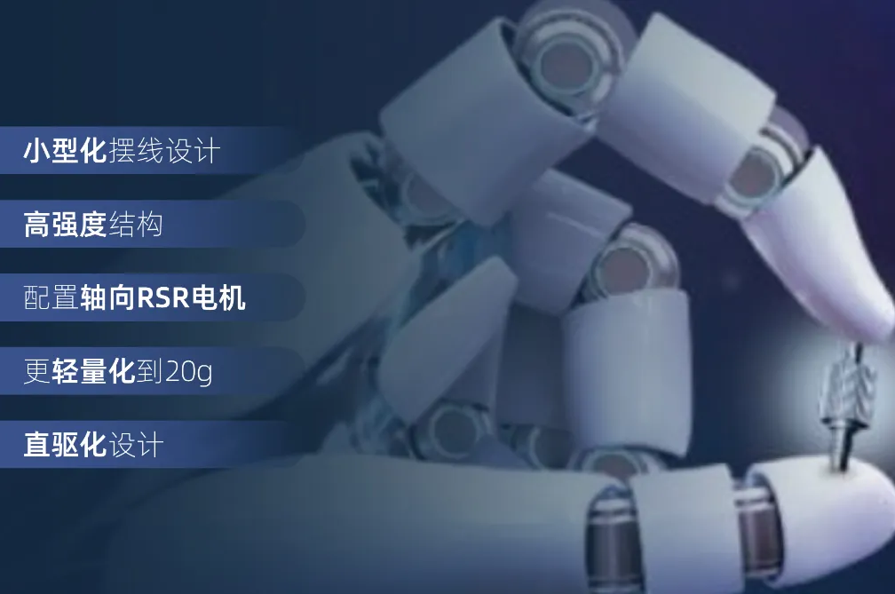从Optimus到“钢铁侠”：PEEK资料若何沉塑人形机械人关节传动？三大利用场景深度解析