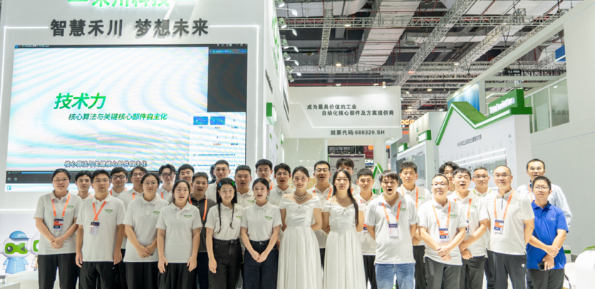 展会回首 | bti体育科技2024工博会杰出瞬间，我们明年见
