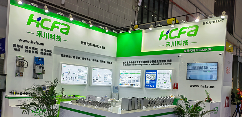 展会约请 | 2023上海国际纺织机械展览会即将开幕，bti体育科技在H3-A47等你