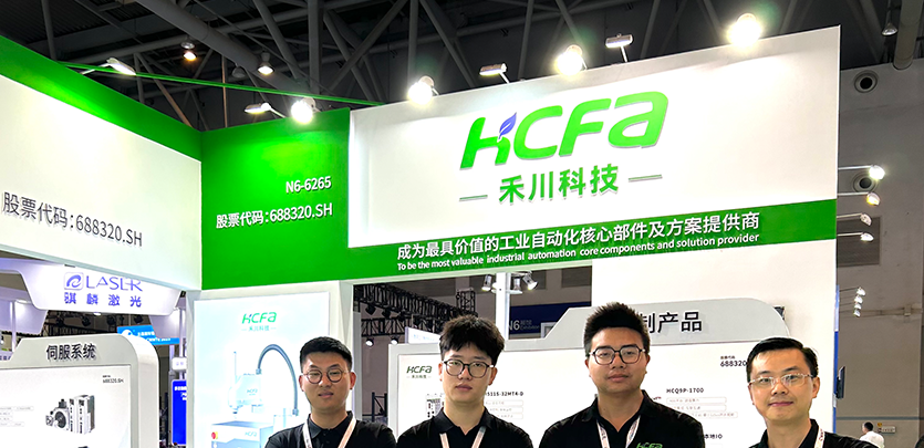 展会约请 | 2023沉庆立嘉展即将开幕，bti体育科技在N6-6265等你