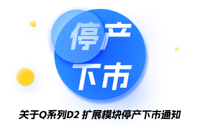 关于Q系列D2扩大？橥２率型ㄖ